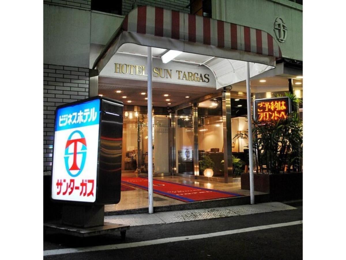 Hotel Suntargas Otsuka - Vacation Stay 08513V Präfektur Tokio Exterior foto