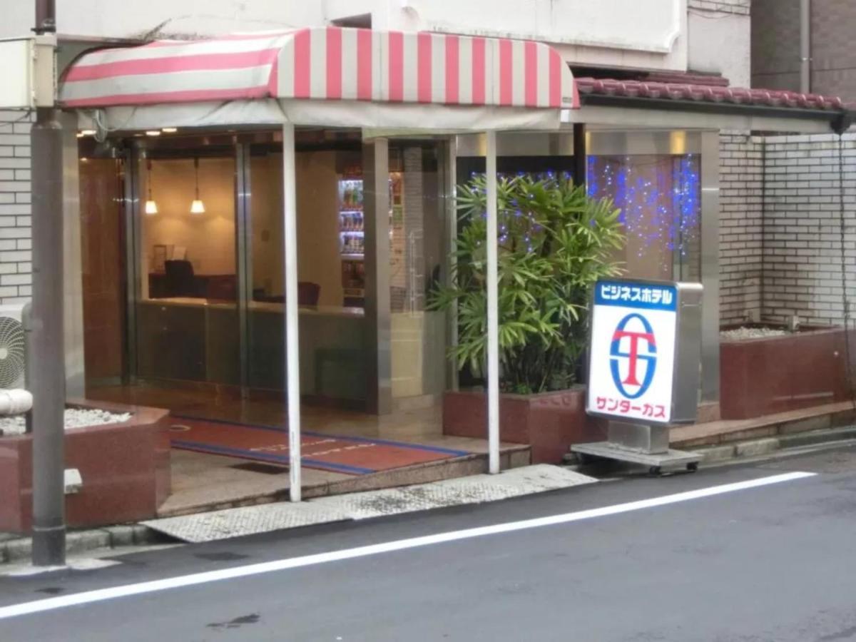 Hotel Suntargas Otsuka - Vacation Stay 08513V Präfektur Tokio Exterior foto